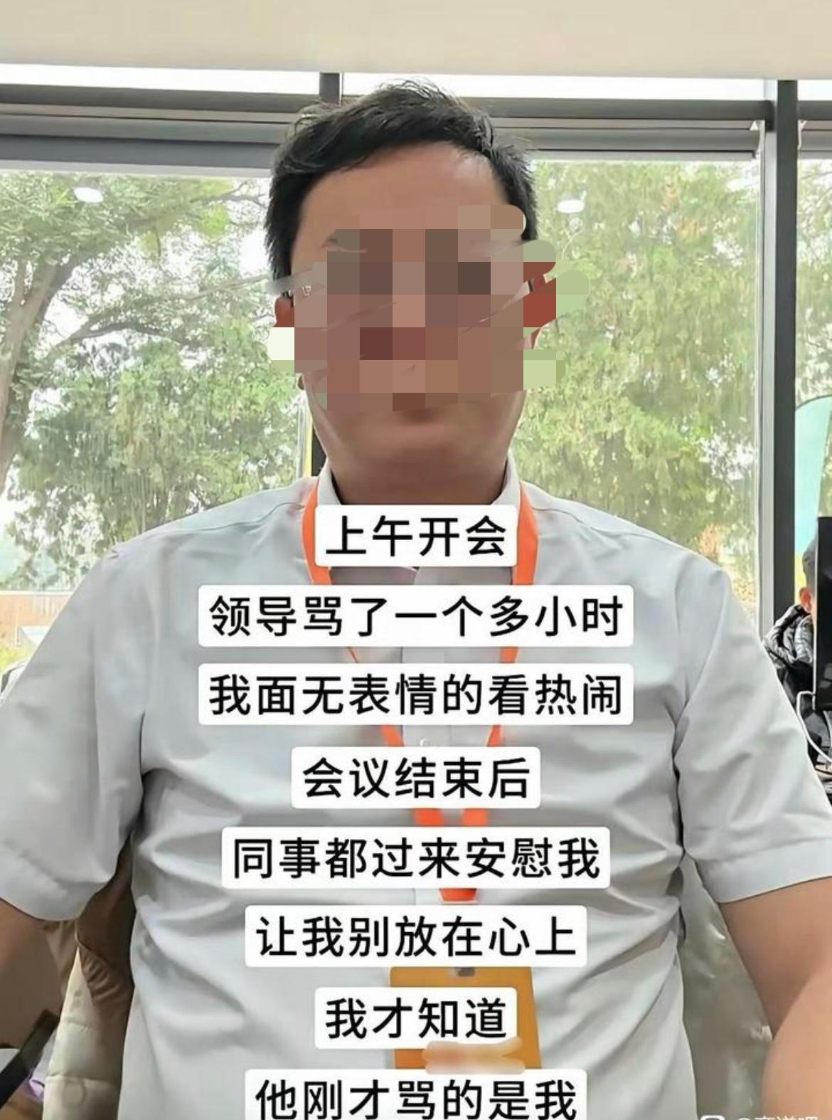 上班的最高境界[哭哭][哭哭][哭哭]