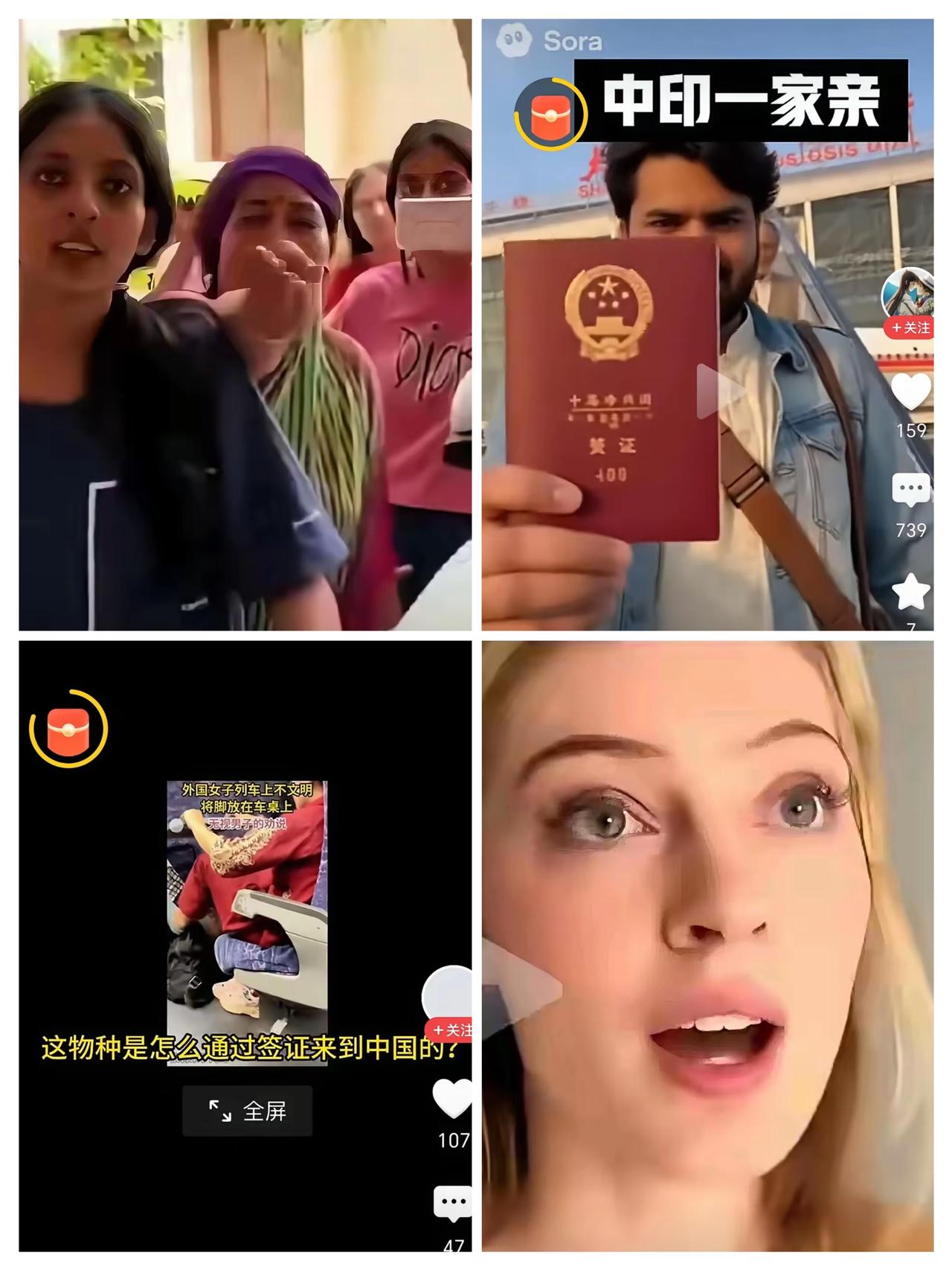 如果印度阿三签证到期，却滞留不归，我们应该怎么办？最近加拿大移民局公开说，当下