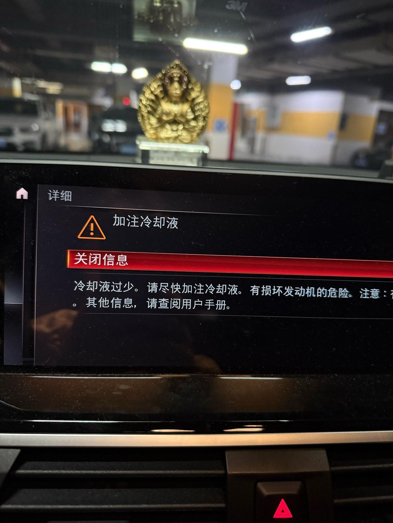 汽车出问题在所难免，尤其是燃油车，发动机变速箱那么多元件，时间长了肯定会出问题！