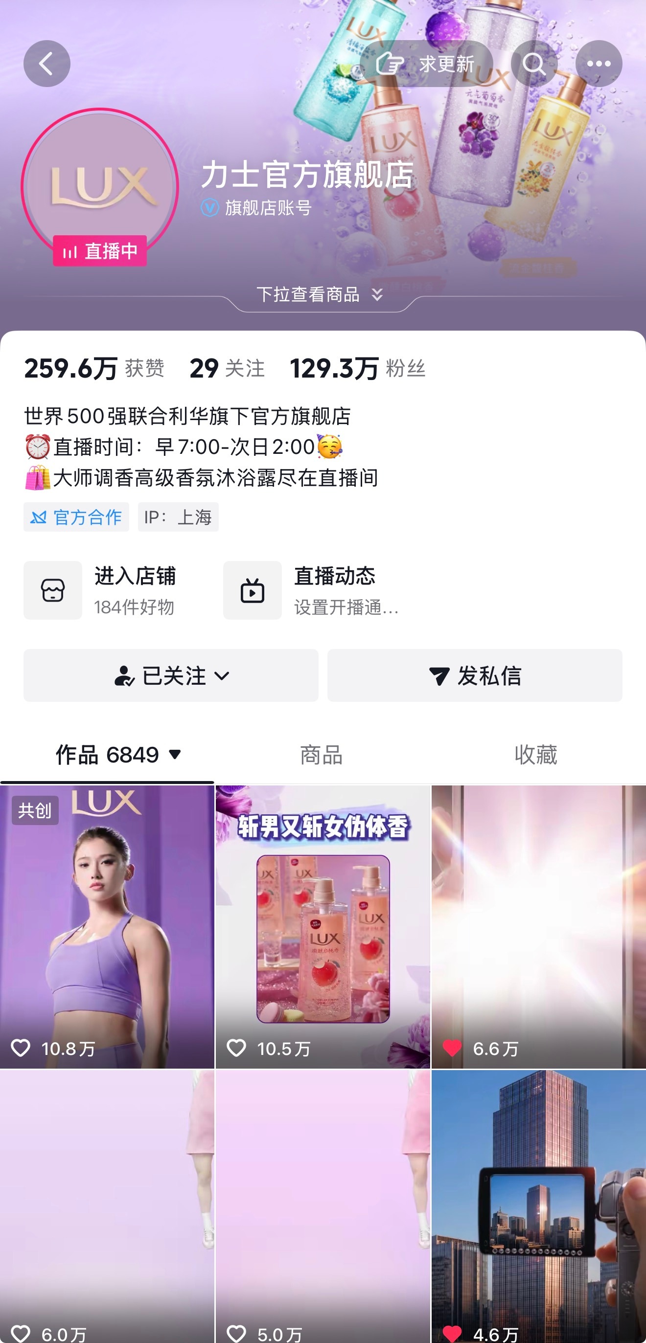 目前元英相关的视频最高点赞已经破10.5w，只差3k就是两个官抖账号的最高👍?
