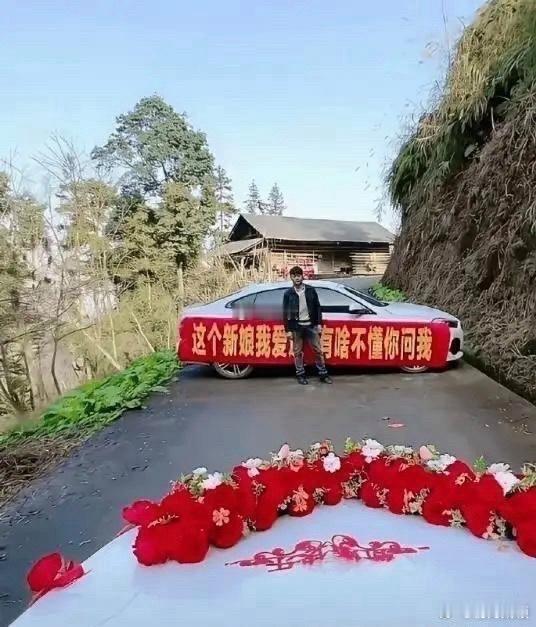 新娘估计以后在婆家不好过了​​​