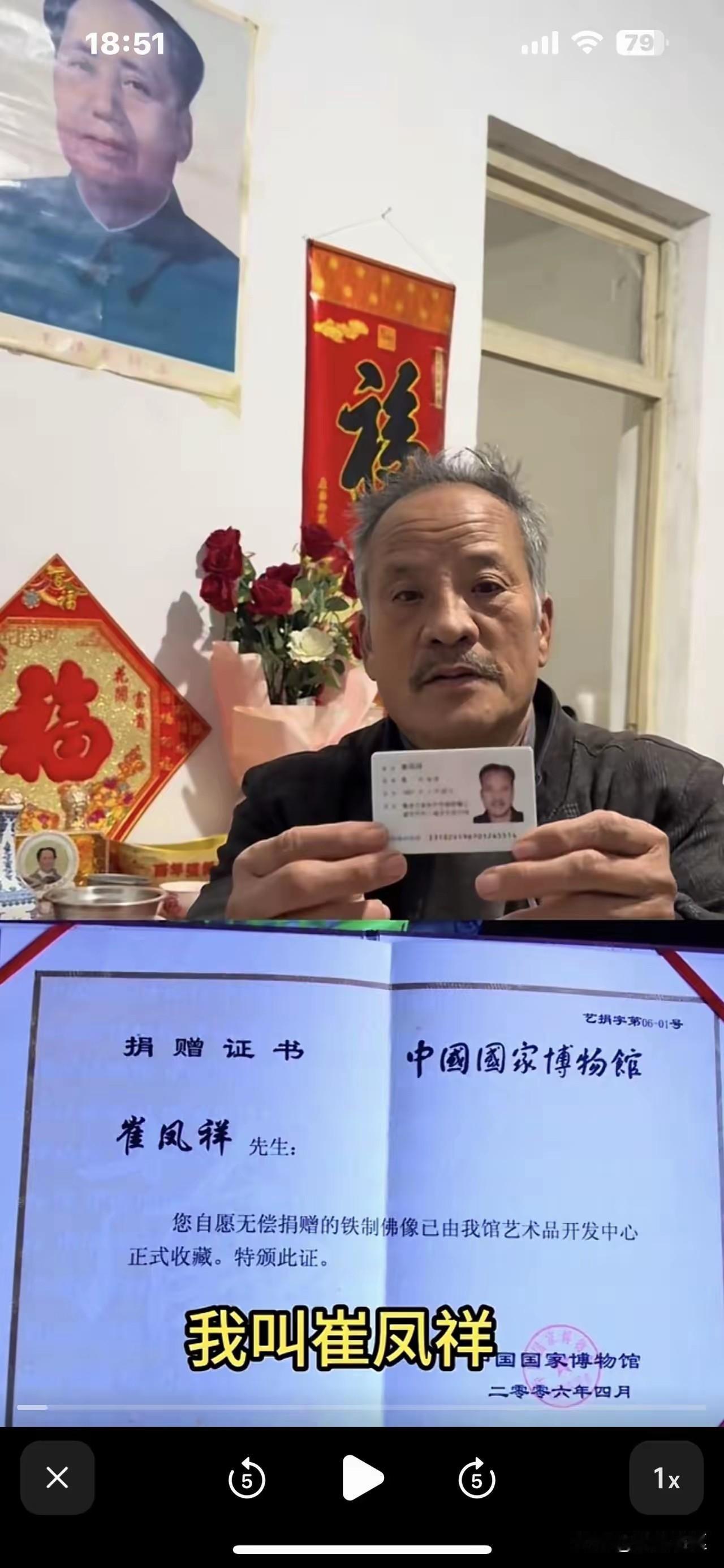 鲁迅：中国公共的东西，实在不容易保存。如果当局者是外行，他便将东西糟完，倘是内行