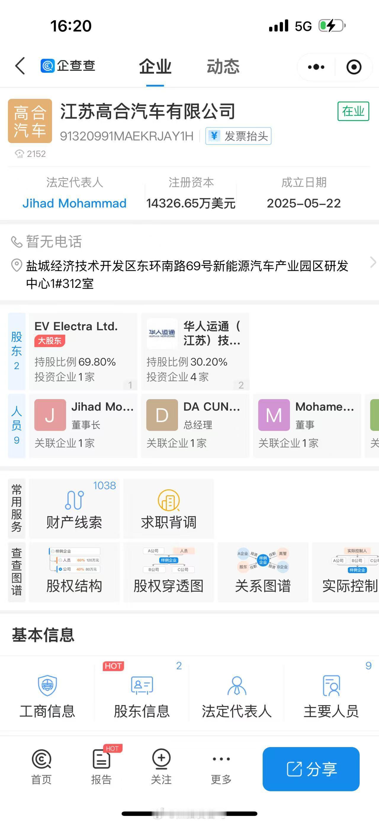 有点意思，如果之前的那些公司都‘复活’了又会是什么样子？[大笑][大笑][大笑]