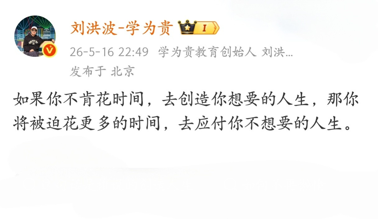 这句话，越早领悟越不会走弯路。