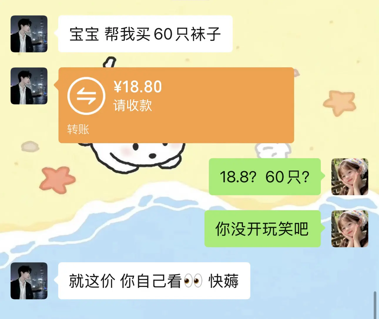 不管了我囤了！这价真的划算