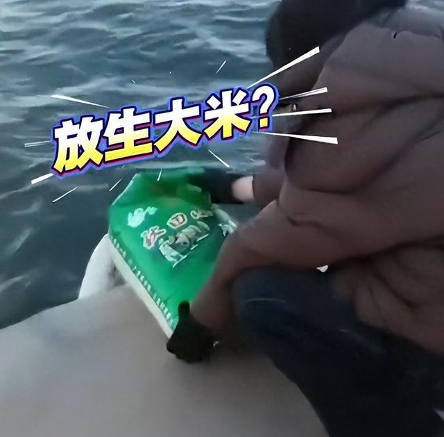 海边突然出现个奇怪的仪式！几个人凑一起往大海里倒大米，嘴里嘟囔着"放生祈福"，路