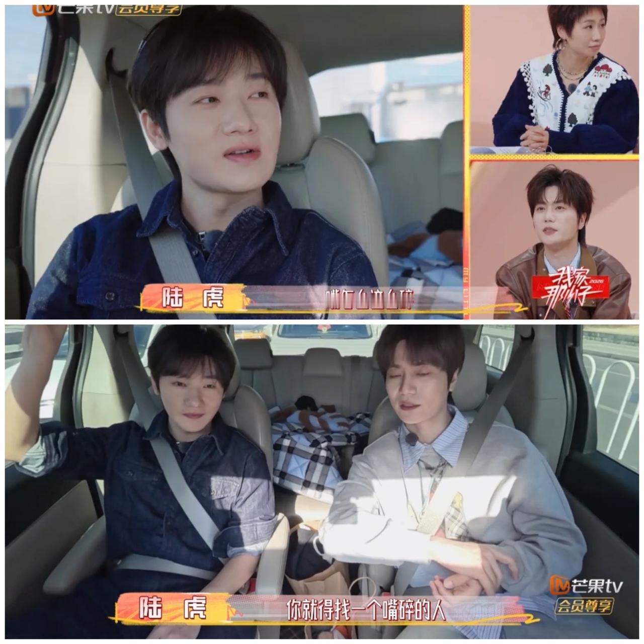 陆虎在陈楚生面前是一套，在蒋敦豪面前就是另外一套，到底哪个才是真实的他。