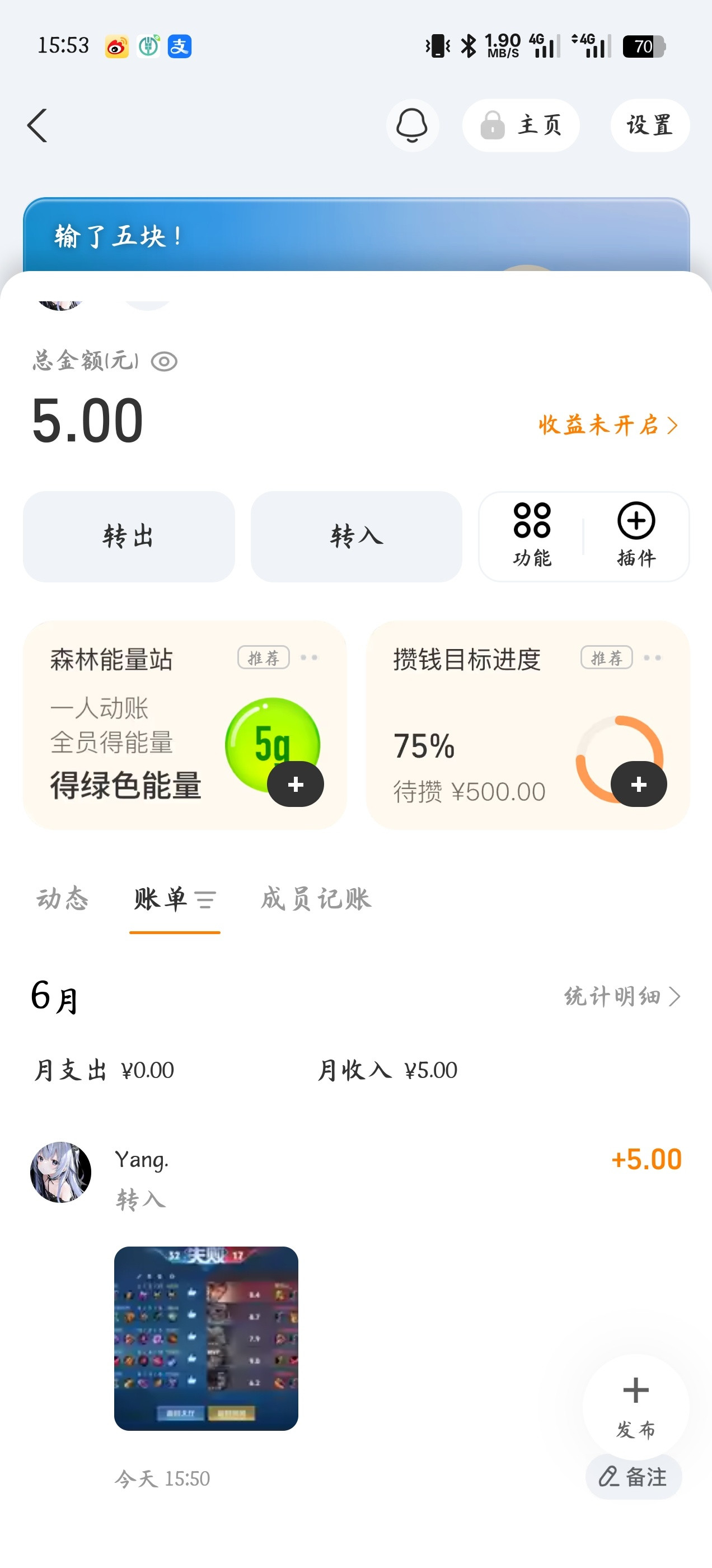 王者荣耀谁懂已经有一把了！