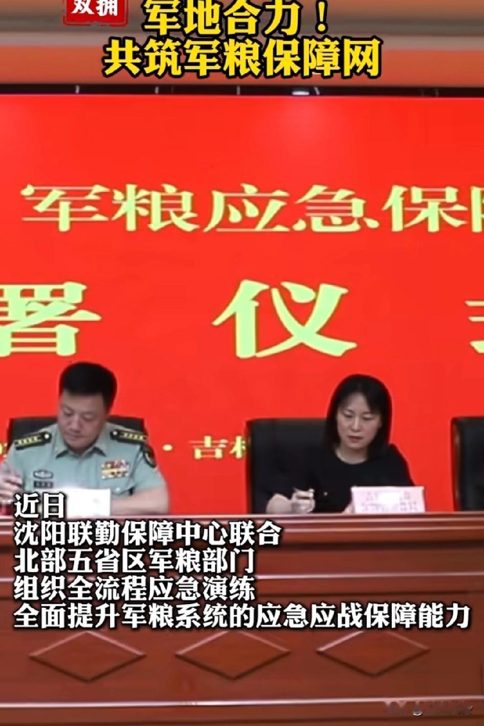 军队都开始存粮了，我们也要抢先一步，任何战时，库存都是先保障军粮备战开始，全世