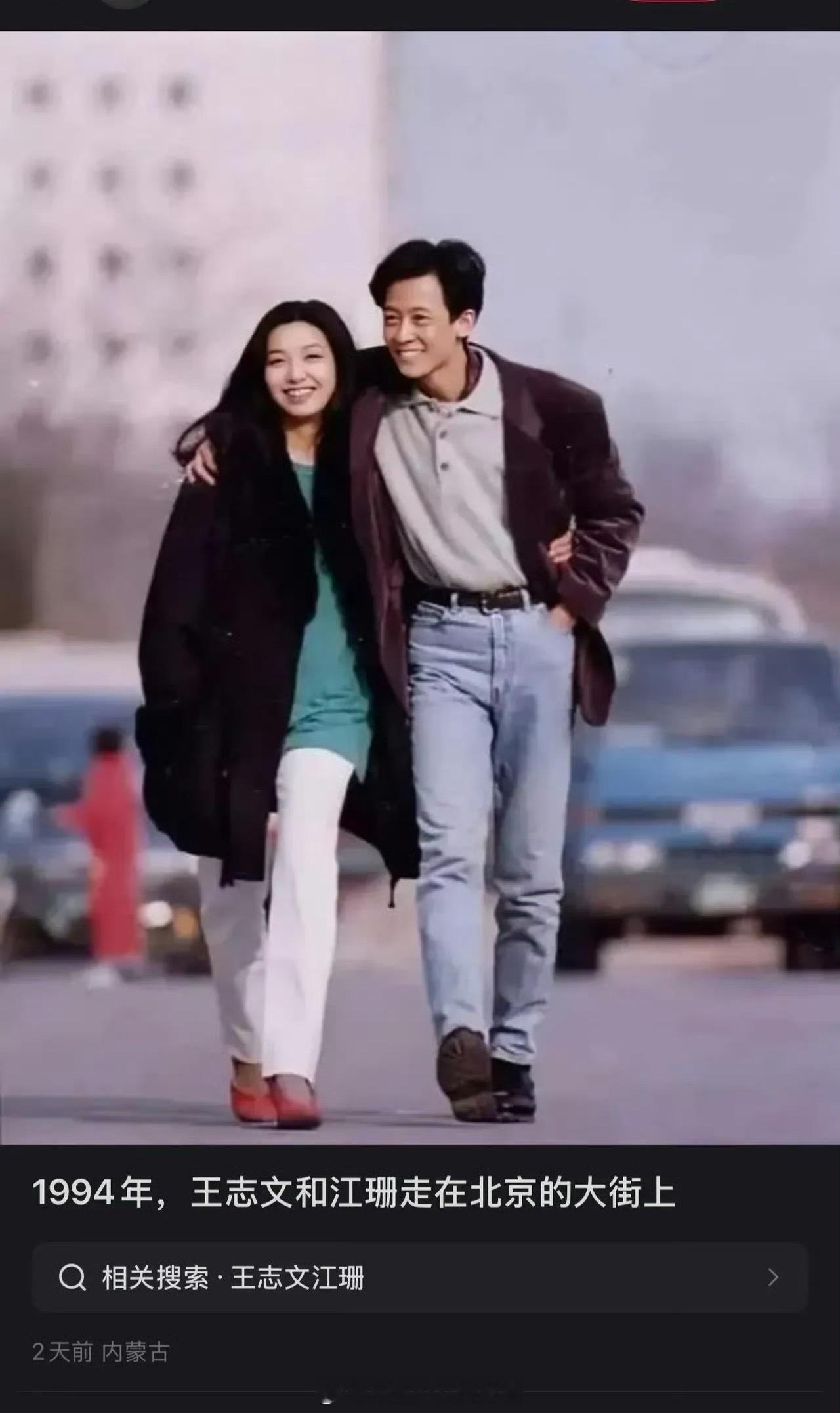 这算是最早的CP营业照，两个人看上去又洋气又自然，那时他还没脱发，那时她还没发福