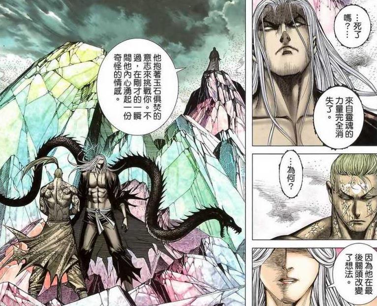 武庚纪: 四极阵法首破的是天武圣王, 逆天而行成为黑龙的首个对手