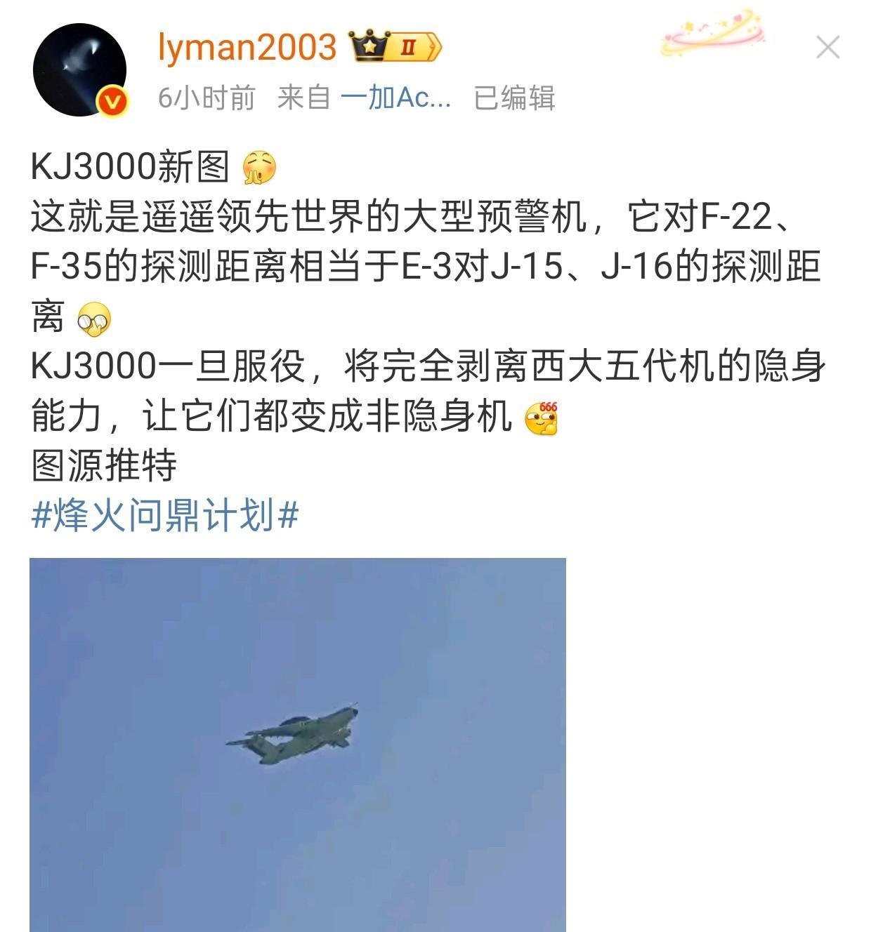 现在真自信啊，这在以前算是泄密！现在时代变了，我们的思路也变了，有好东西就要拿