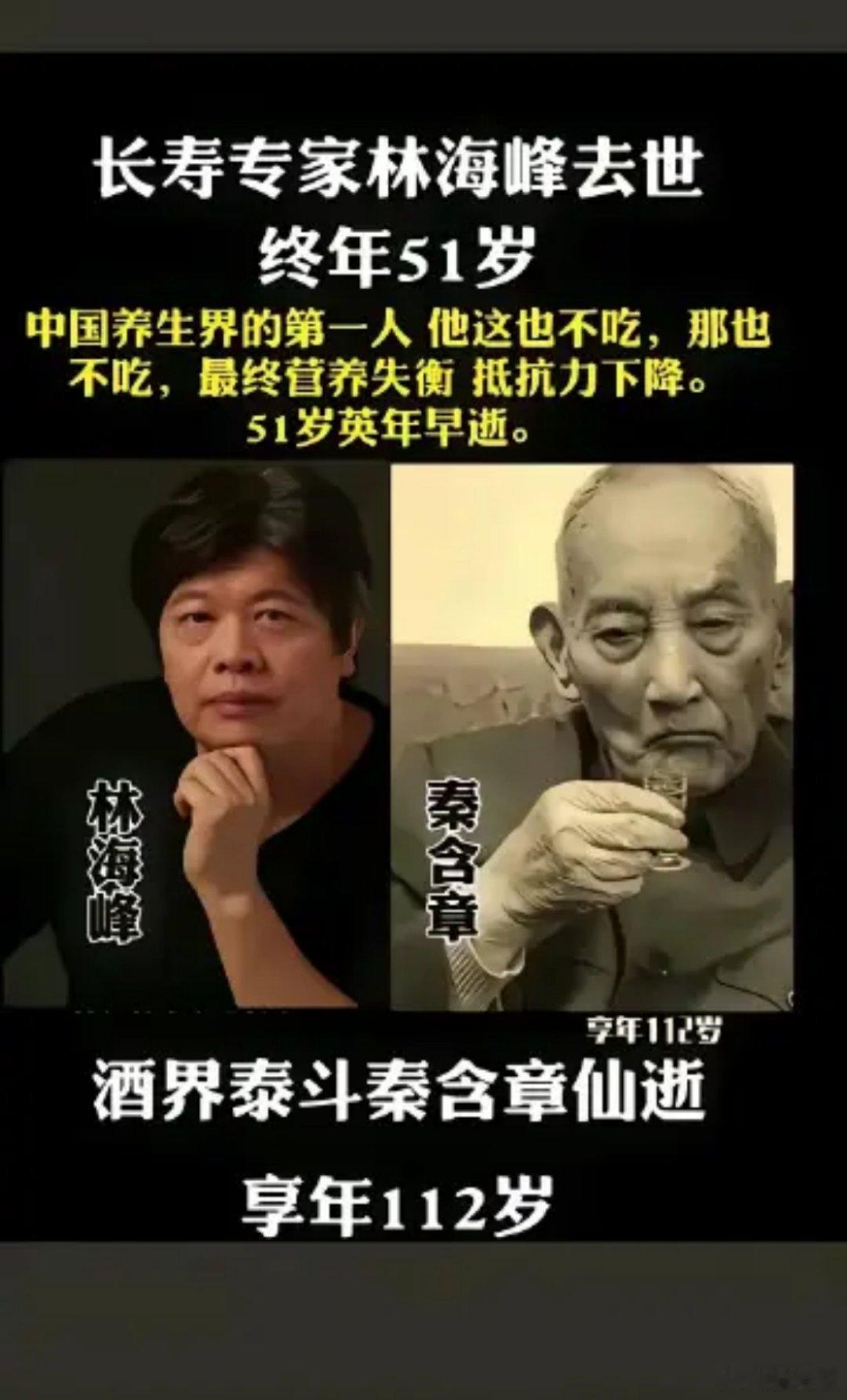 人世间还有比这更讽刺的吗？评一句：忽悠连自己都信了……​​​