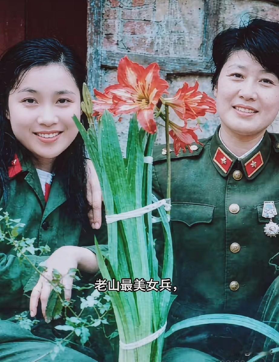 老山最美女兵张茹，于捷留影她们的战地留影和背后的故事，是南疆岁月里非常动人的精