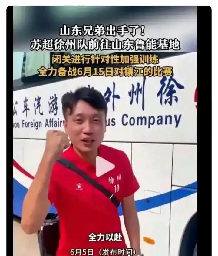 徐州背后有山东，南京背后有安徽，苏州背后有浙江。江苏：请个别省坚守和平共处五项