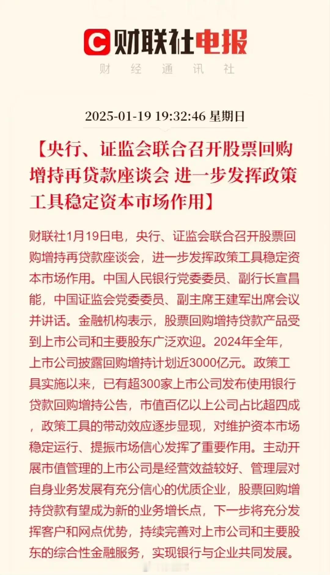 基本上中国股市里所有老投资者都预期上证综指会补3087缺口，但是有一个无形的手国