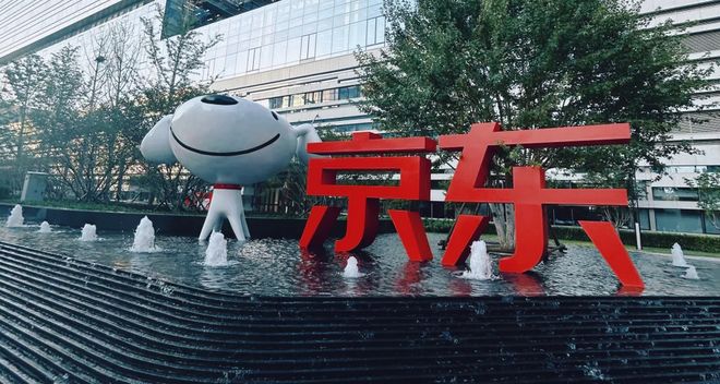 抖音硬刚京东? 内部人士戳穿“辟谣”把戏, 全网懵了