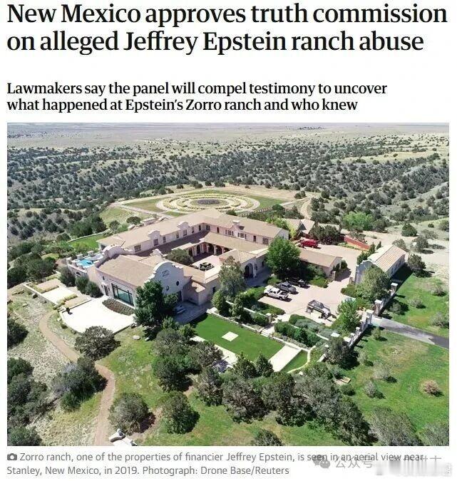 爱泼斯坦案再曝猛料，佐罗牧场真埋了受害者尸体？在美国司法部公布了最新一批的爱泼斯