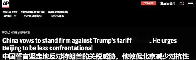 “特朗普赌中国会让步，他赌错了”。面对中美经贸关系的再次紧张，最近美国媒体纷纷开