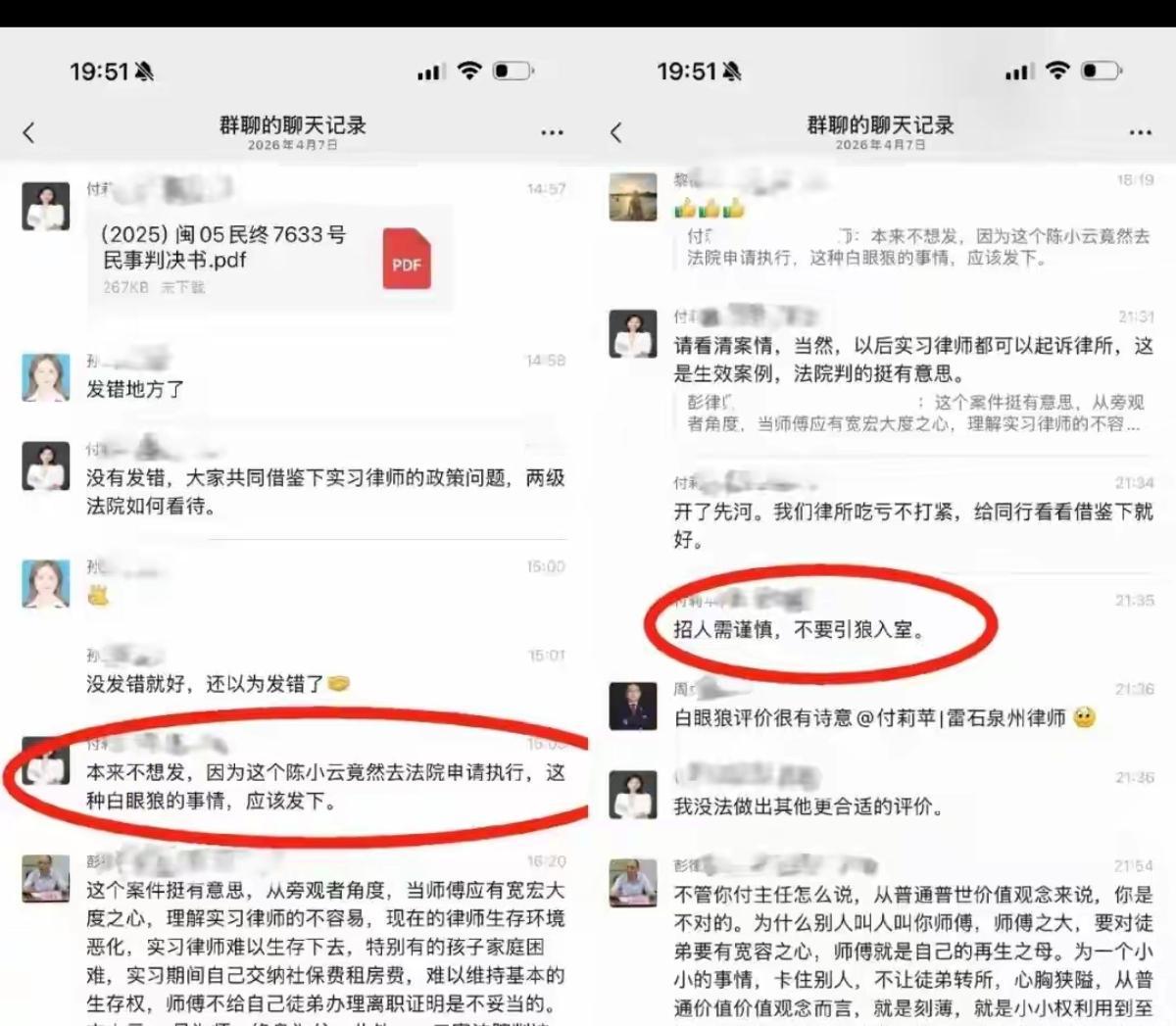 福建泉州，一实习律师的男子应聘到一家律师事务所，签订了劳动合同，但是事务所却要求