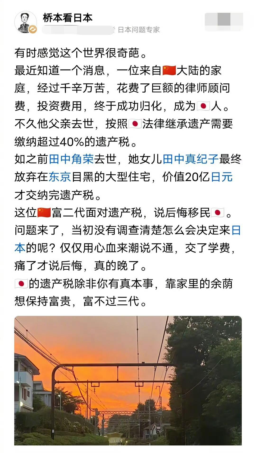 求仁得仁