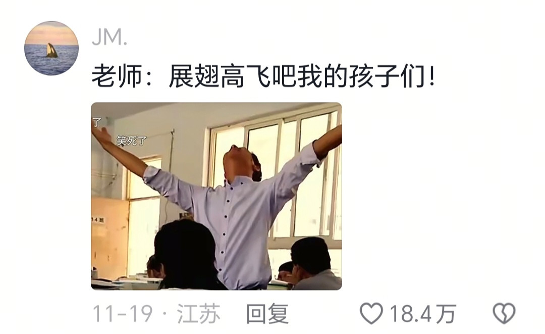 孩子：老师这是怎么了