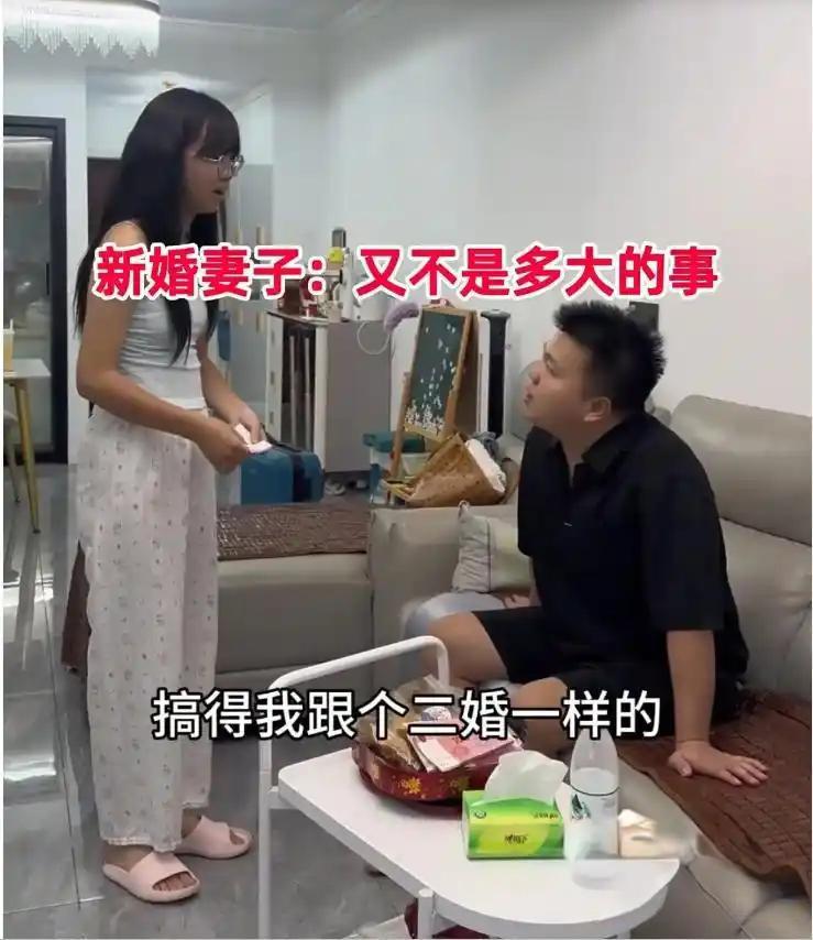 新婚丈夫发现妻子竟与前任同居了7年，崩溃想退婚！女方欲退20万彩礼！湖南一小