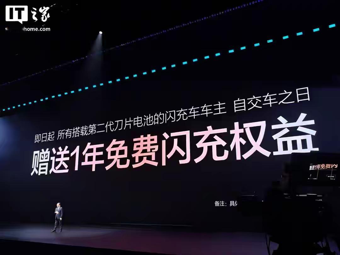 世界上本来没有闪充，迪子有了大家都有了。在PPT营销的浪潮中，家家户户的闪充技