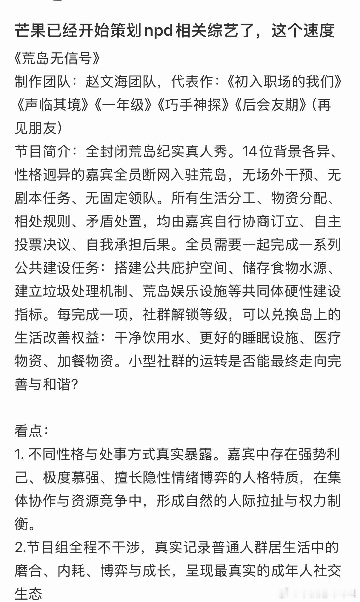 这吹牛呢吧[笑着哭][笑着哭][笑着哭]不过我同事可以报名🥲🥲​​​