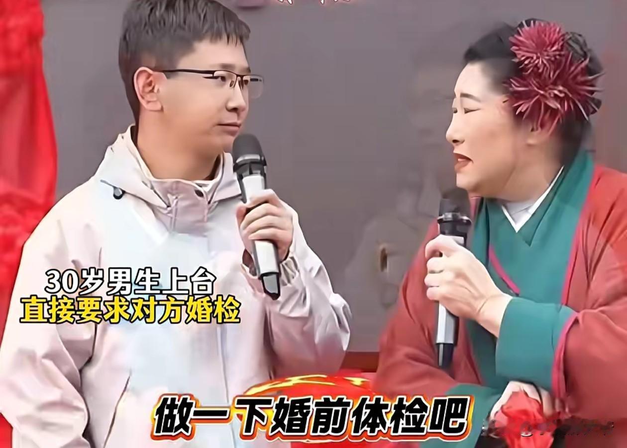 说实话，以后适婚的男方都向女方提这个要求，结婚率还得低。首先婚检不是什么个人情节