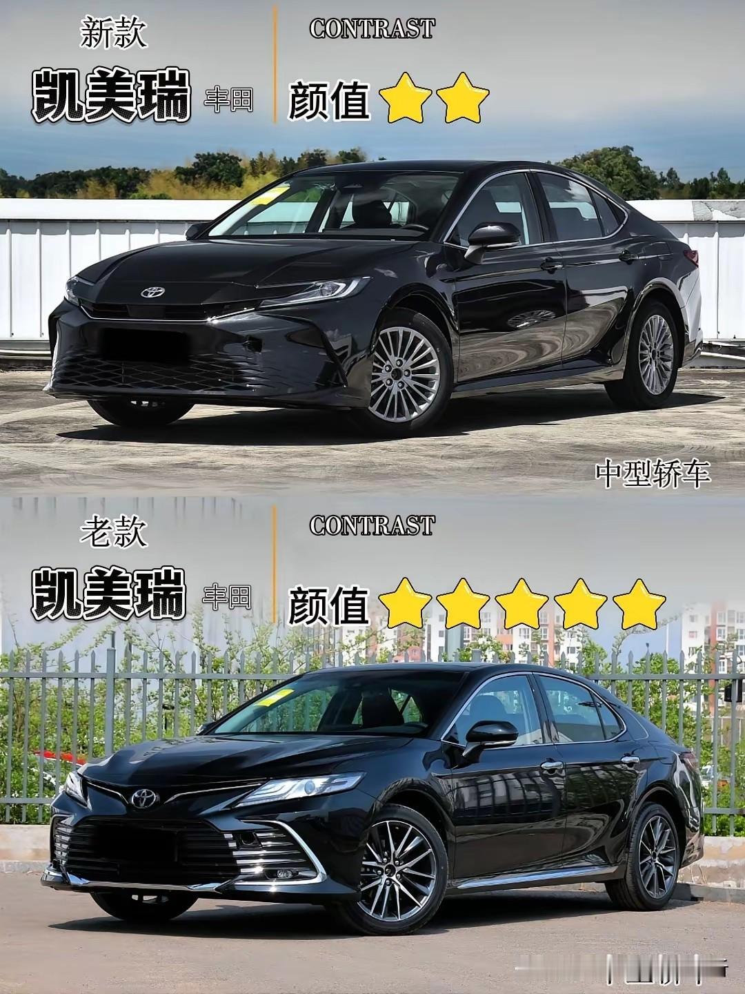 新款凯美瑞就屁股尾灯好看，其他完败