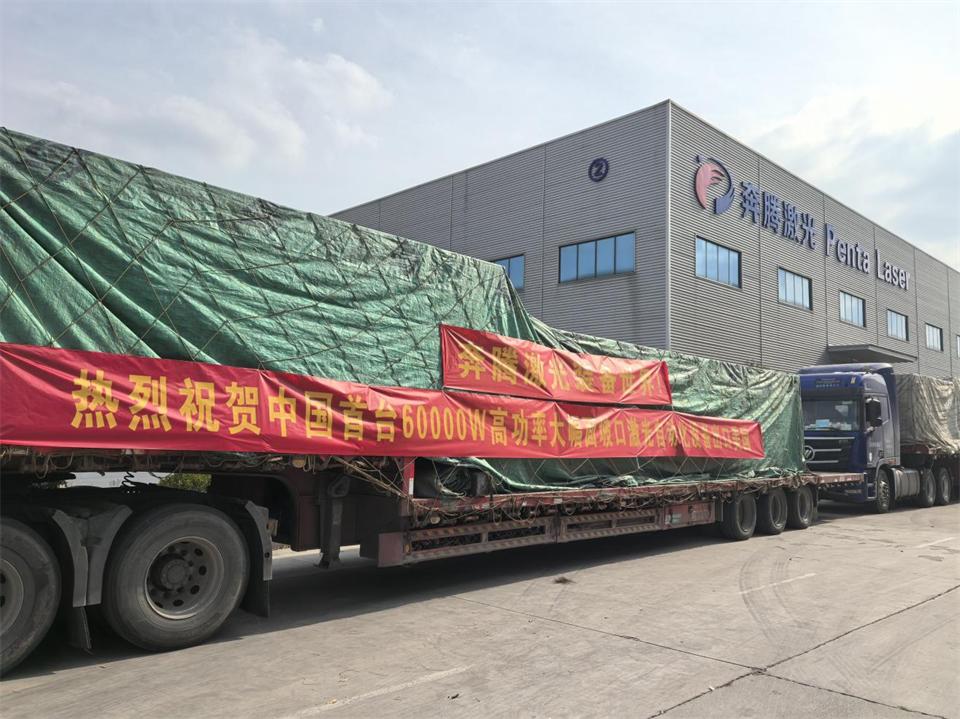 “光明正大资敌？”明知中国有禁令，中国一民企去年仍向美国出售超高功率激光切割系统