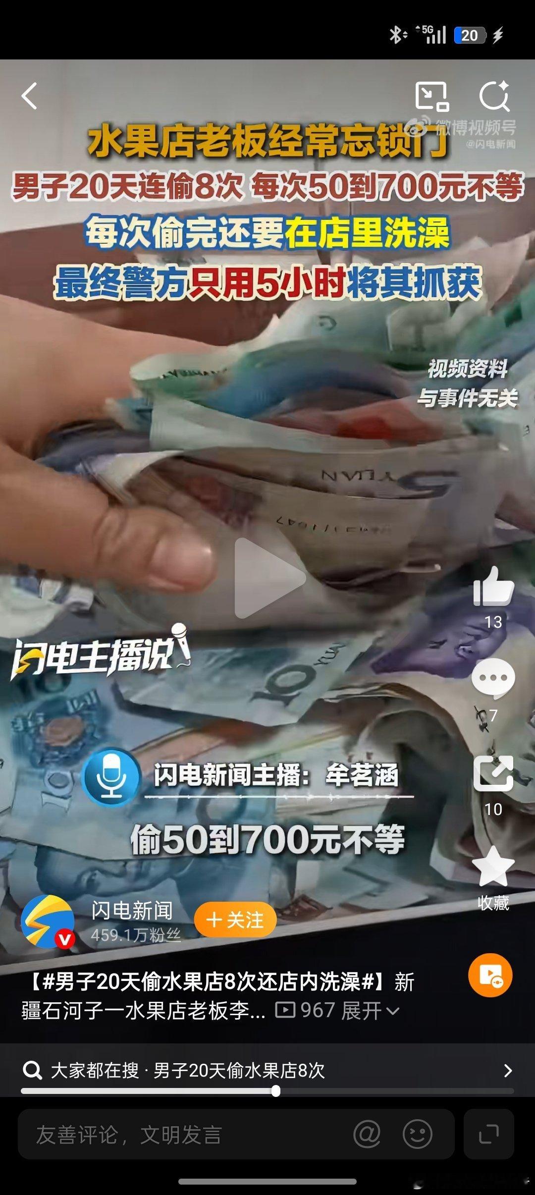 忙碌而愉快的一天工作结束了。同事开车把我送到车站，原本600米的距离我是可以走到