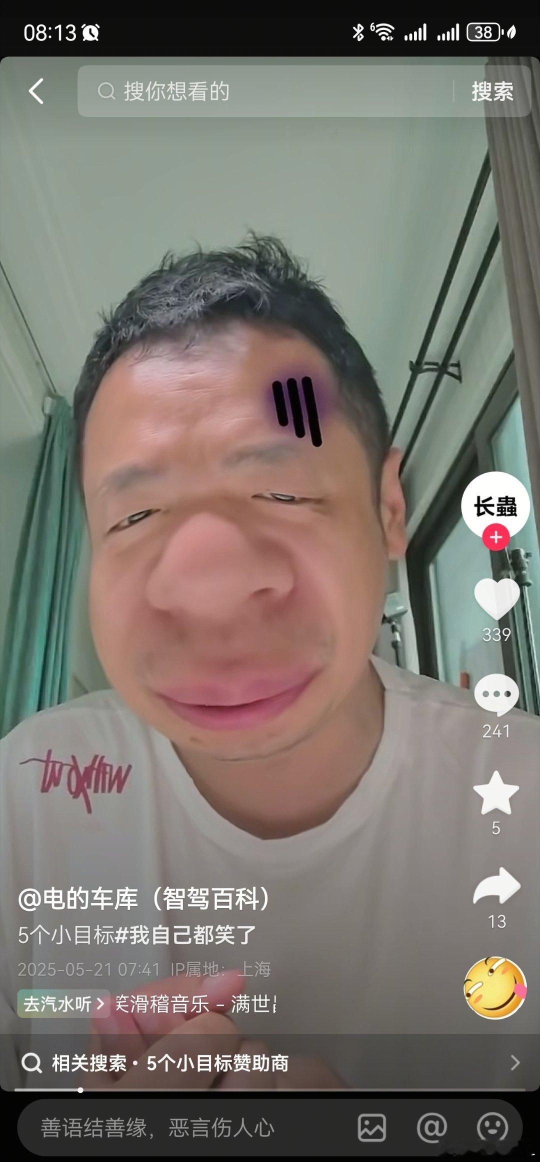 刷到个抖音博主，在拐弯抹角的造谣说，长城赞助了环塔5个亿，并且要求环塔取消新能源