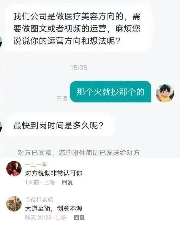 学习能力强