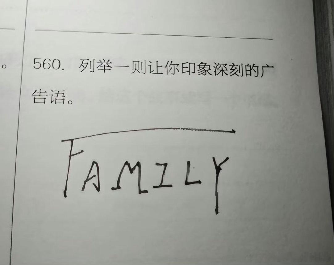 这个广告真是记一辈子啊…​​​