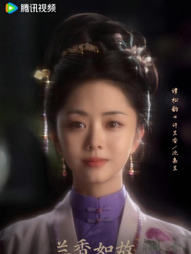 谭松韵和刘学义粉丝在交流《兰香如故》还没杀青，已经开始换头像排字了，现在的粉丝