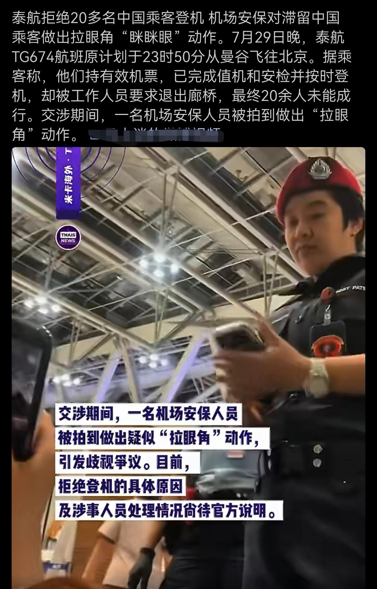 究竟是什么原因呢？总不会莫名其妙无缘无故起纷争吧？