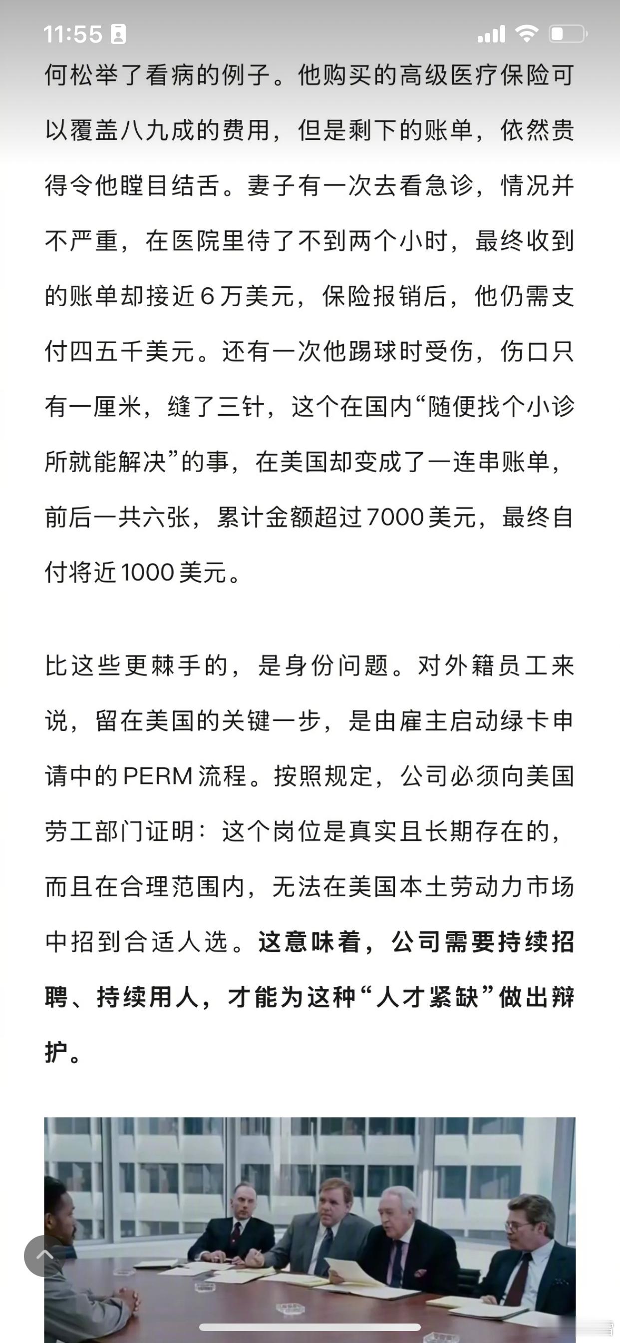 注意看图2这个评论，不能再同意多每一个字，相当客观公允：在牢A出现前，是真不知道