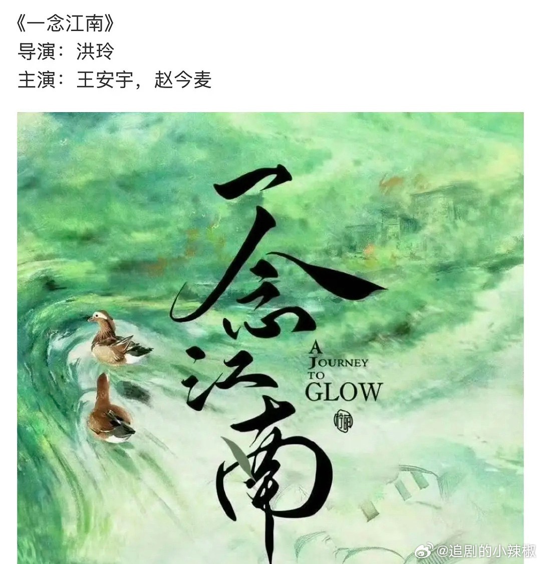 不是，为啥执着古偶啊