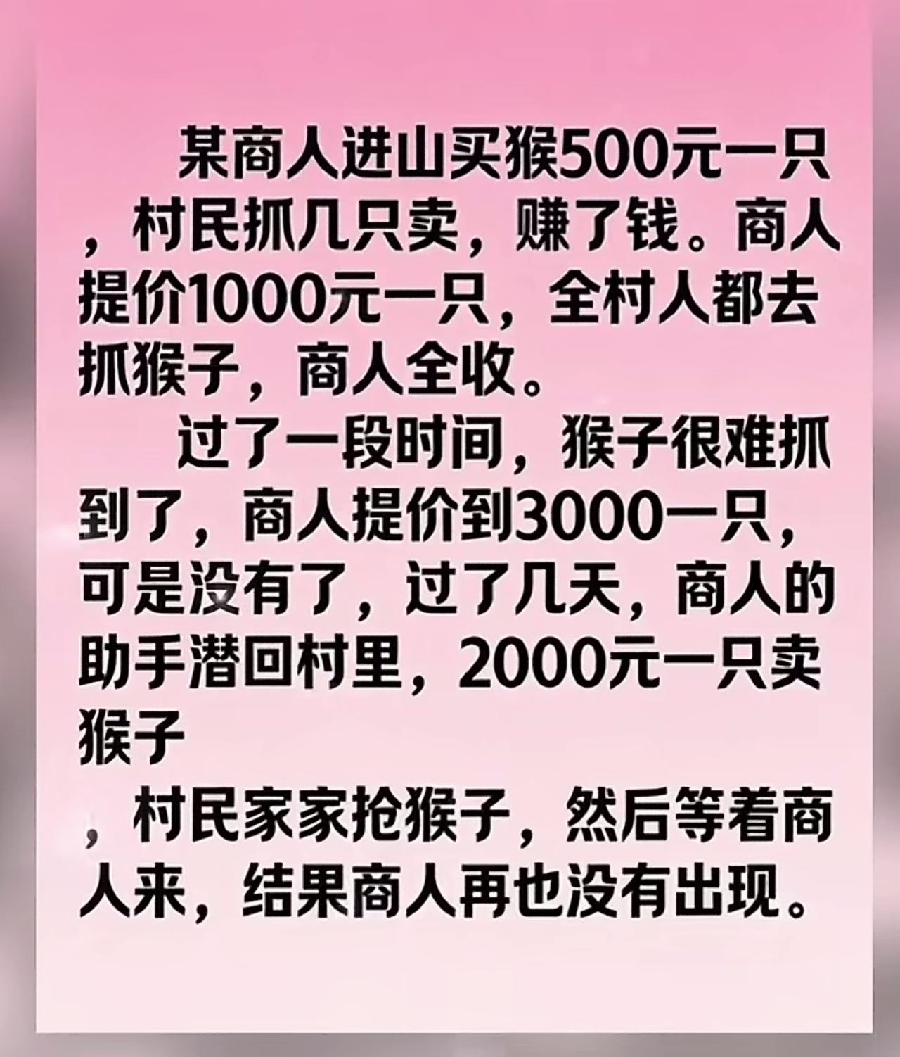 算诈骗吗？不算。