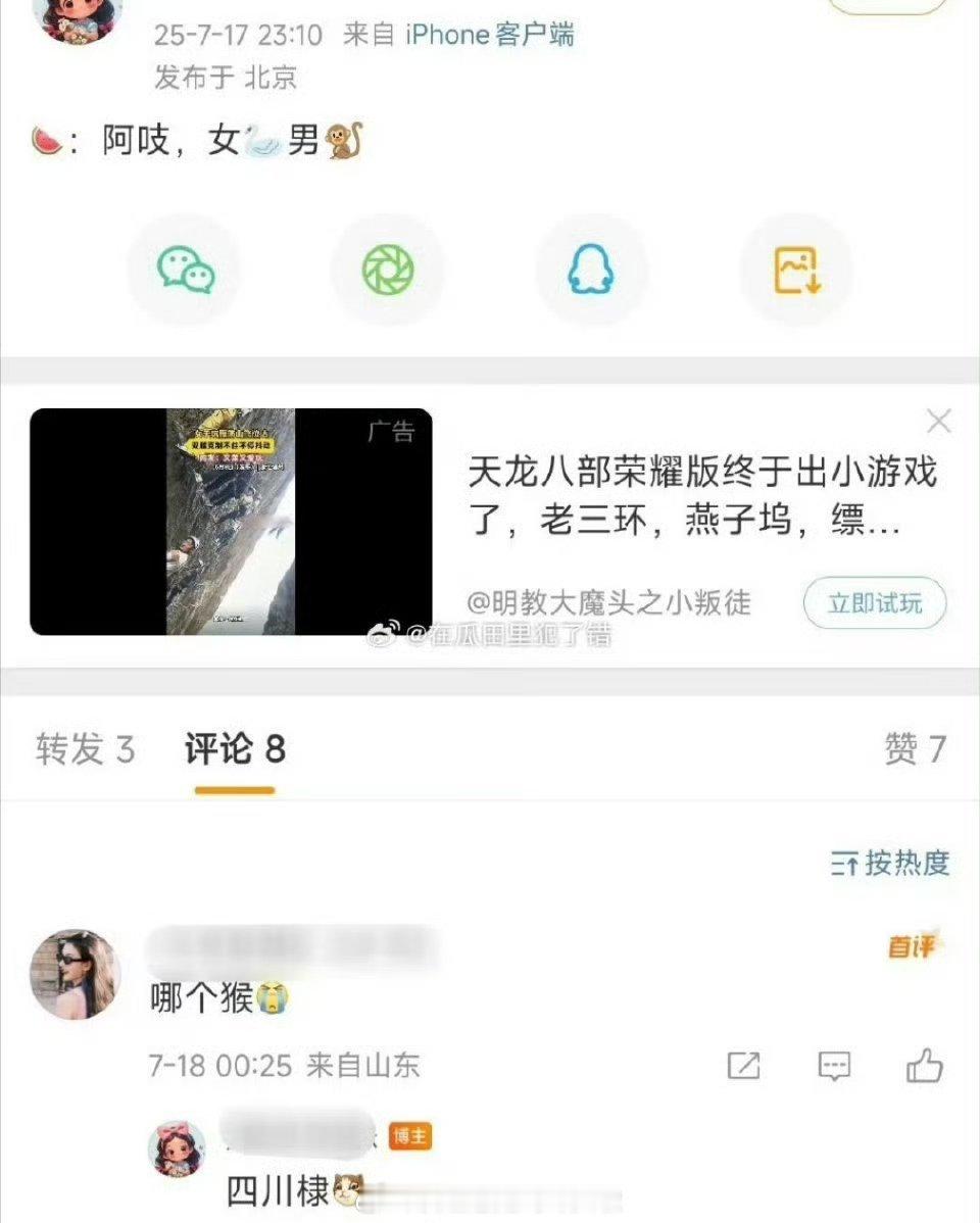 🍉民国奇幻剧《阿吱阿吱》王鹤棣，宋祖儿好配，两个人民国扮相都好看，就这样开机吧