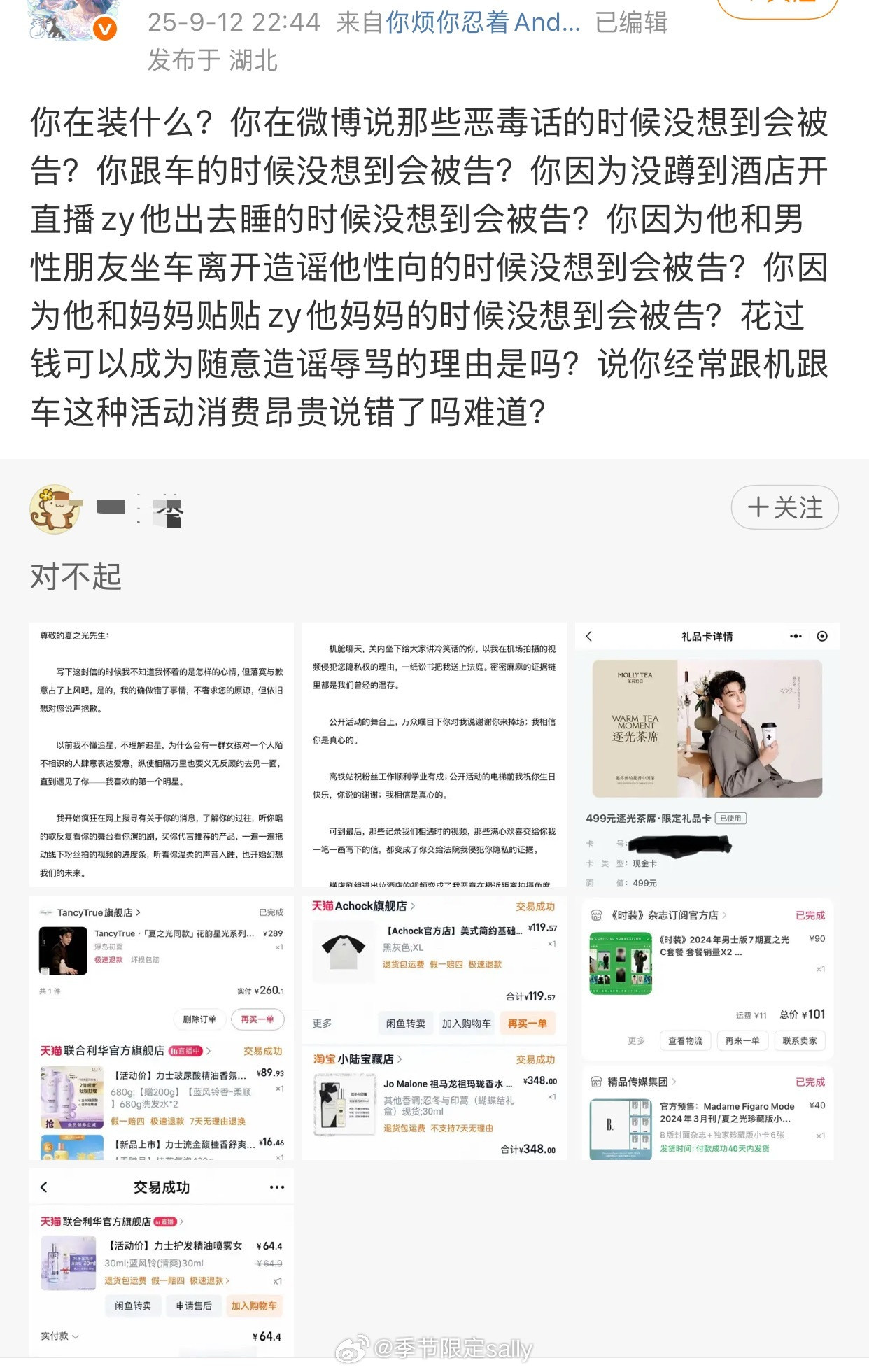 因为这个被告的？​​​