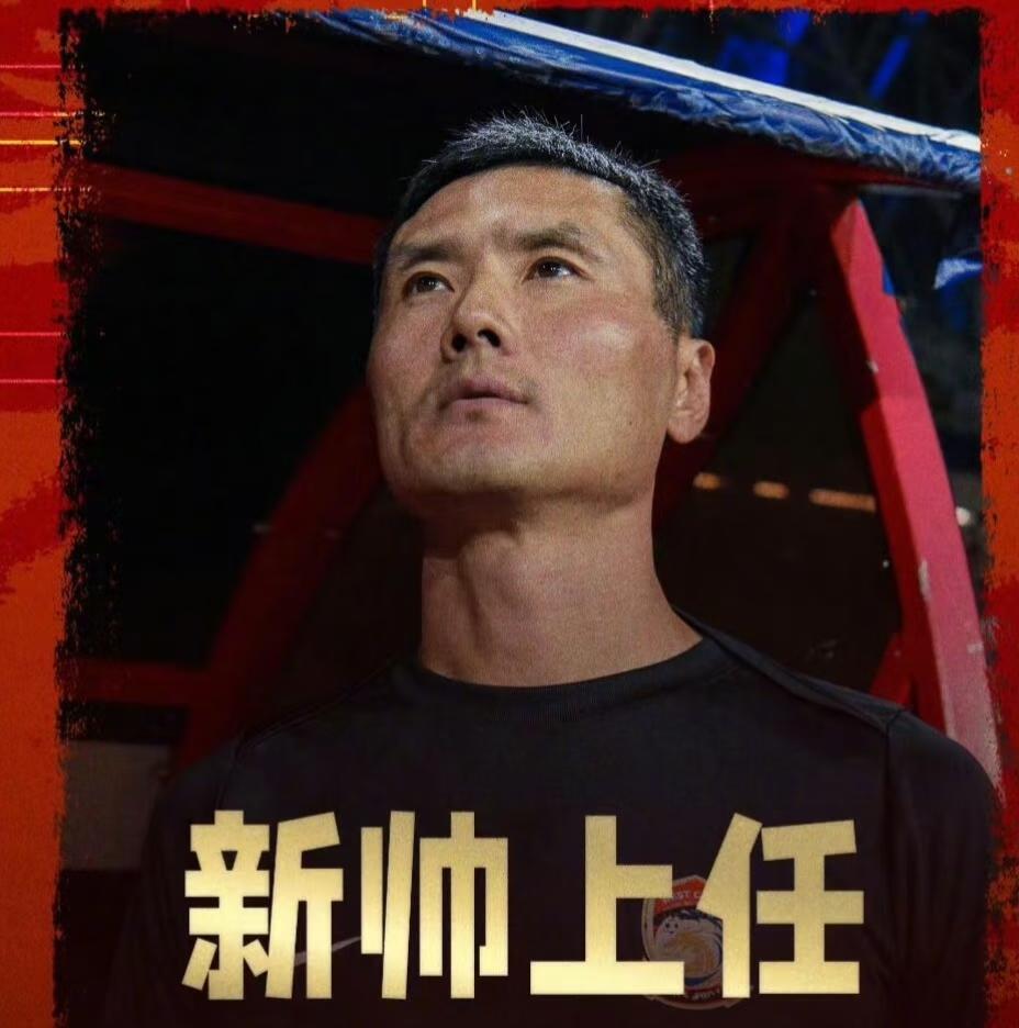 大换血，邵佳一上任后铁了心要重组教练团队，土洋结合带来全新改变