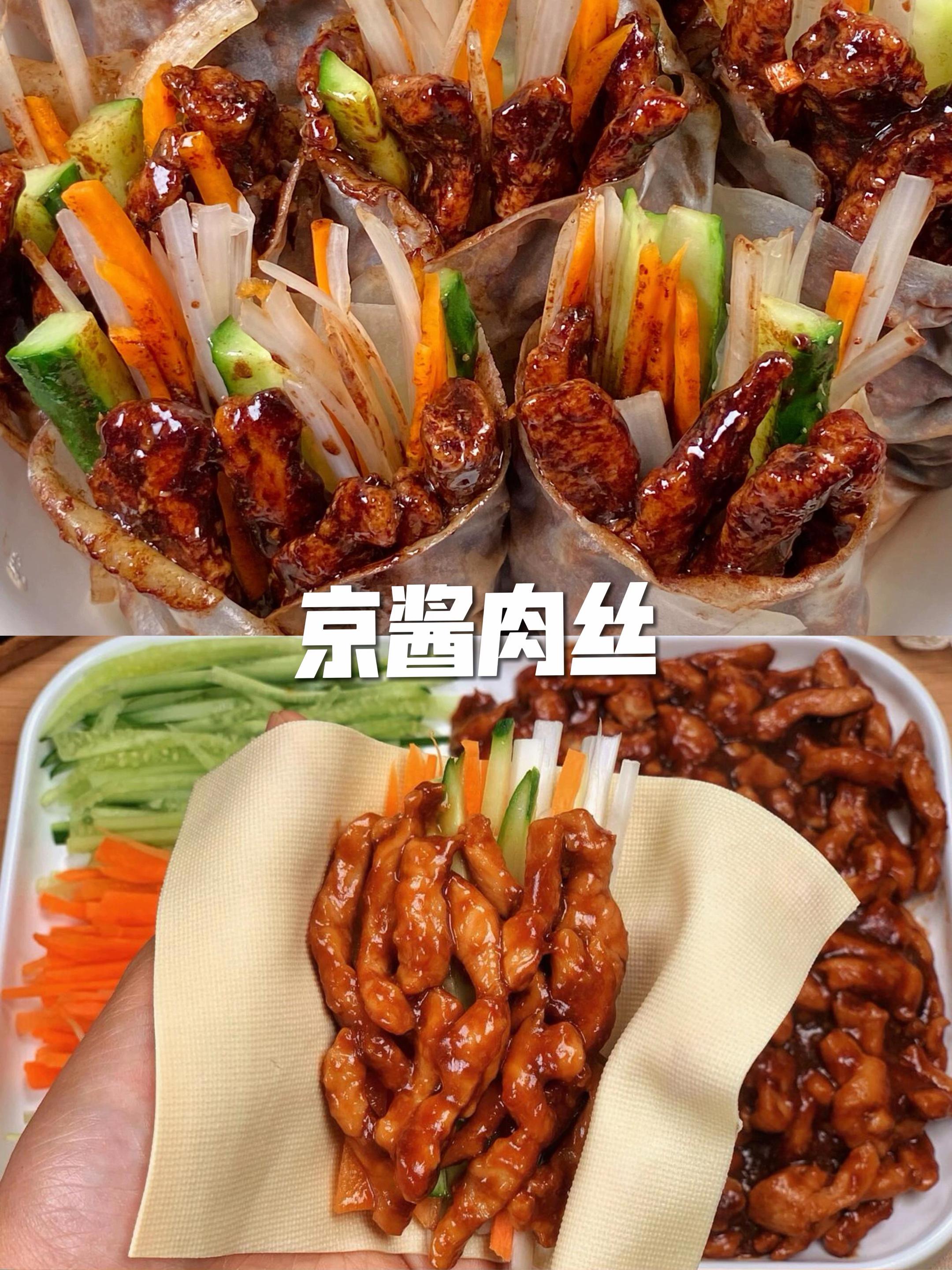 这个京酱肉丝真的一绝，巨巨巨好吃！