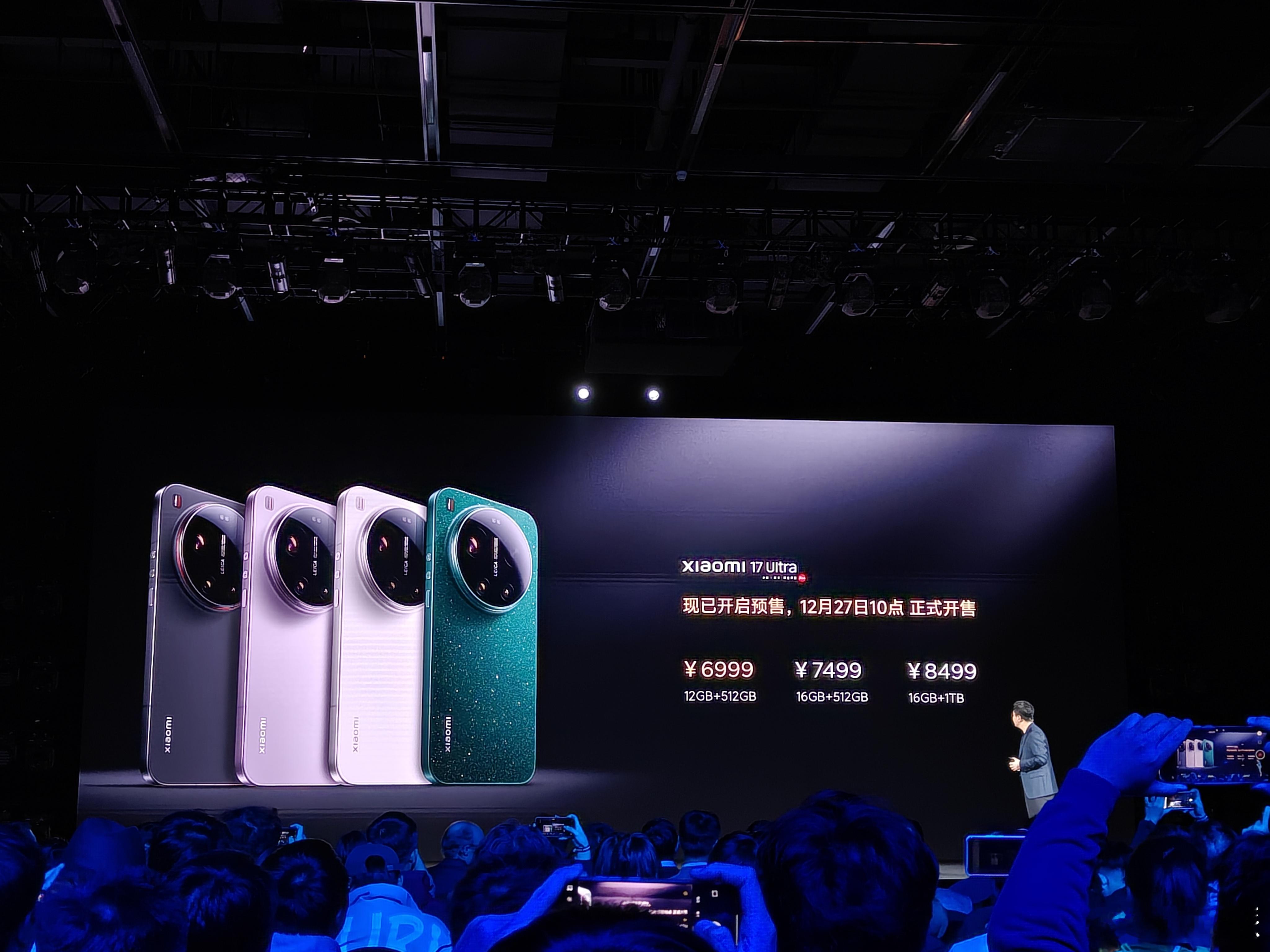 小米17Ultra起售价6999元划重点，512G起步