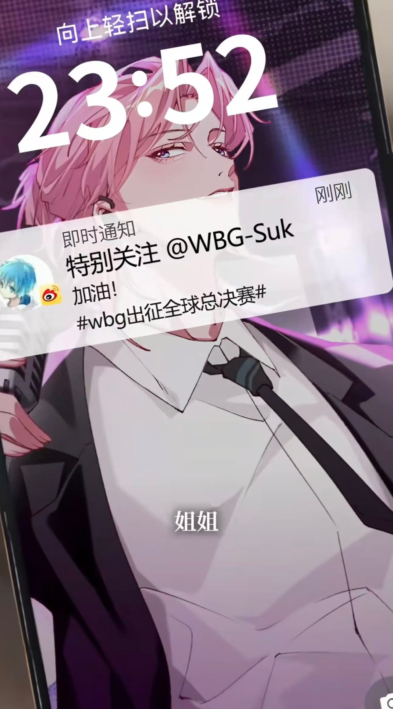 二次元也是让suk闯进去了这个时候刷到这个漫画有点遗憾了