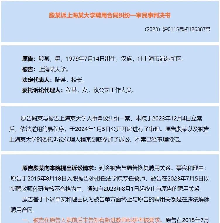 一篇论文没有你呆在大学干什么！有很多躺平的，严重影响高校发展