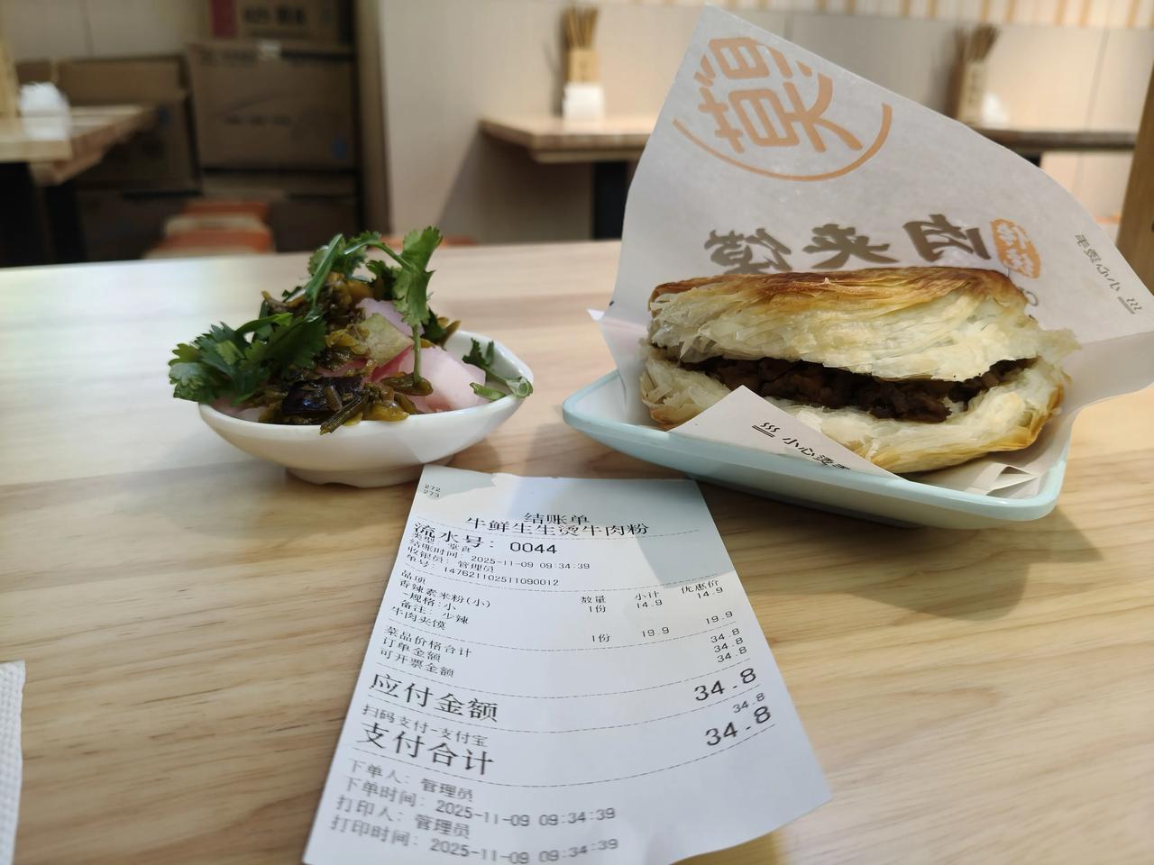 吃过最贵的牛肉馍。今天在西面门终于吃了最贵，目前为止最贵的牛肉夹馍。牛鲜烫牛