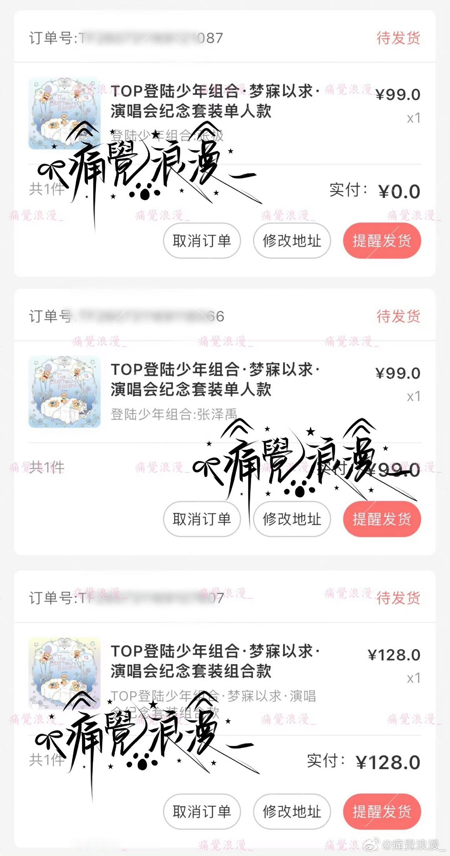 出梦寐以求​​​